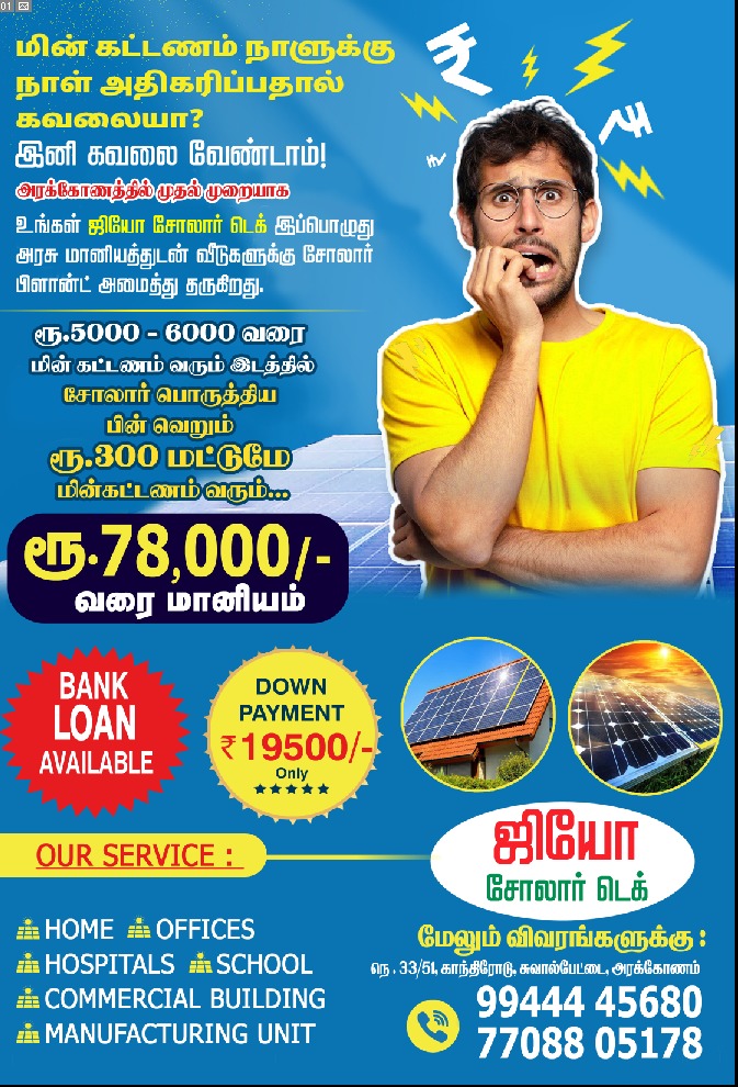 WhatsApp Image 2025-04-22 at 4.03.14 PM (1)